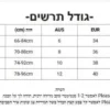 ⁦שמלת מיני כיווצים להרגיש בטוח- לורלין⁩ – תמונה ⁦7⁩