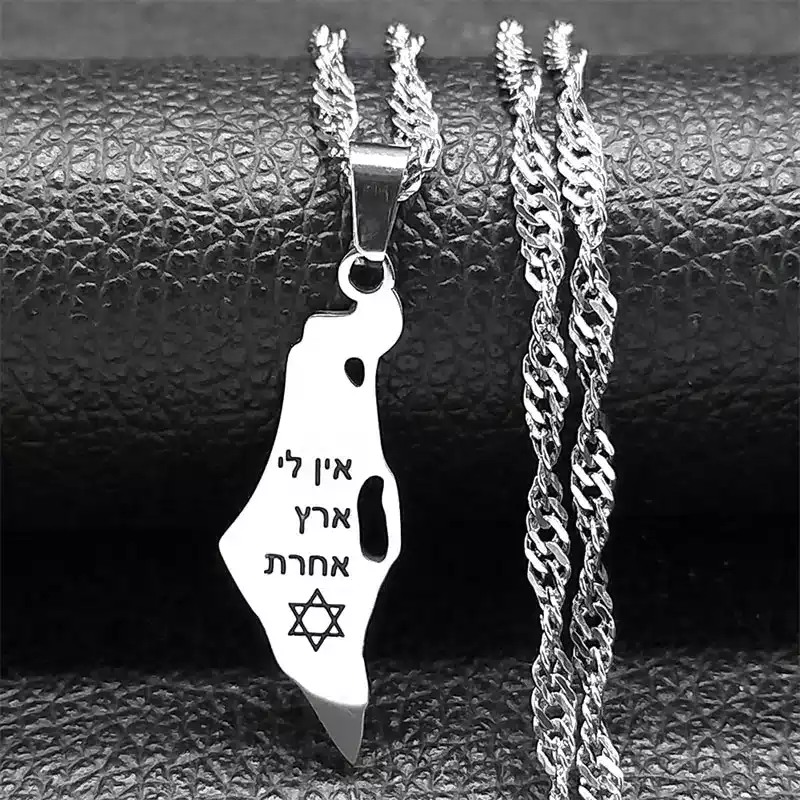שרשרת איכותית לגברים - משה (משלוח חינם)